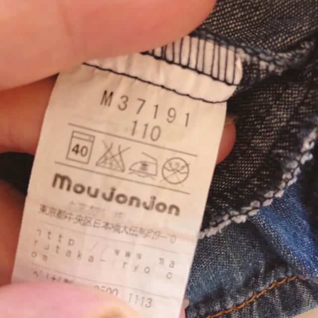 mou jon jon(ムージョンジョン)のハーフパンツ デニム 110cm キッズ/ベビー/マタニティのキッズ服男の子用(90cm~)(パンツ/スパッツ)の商品写真