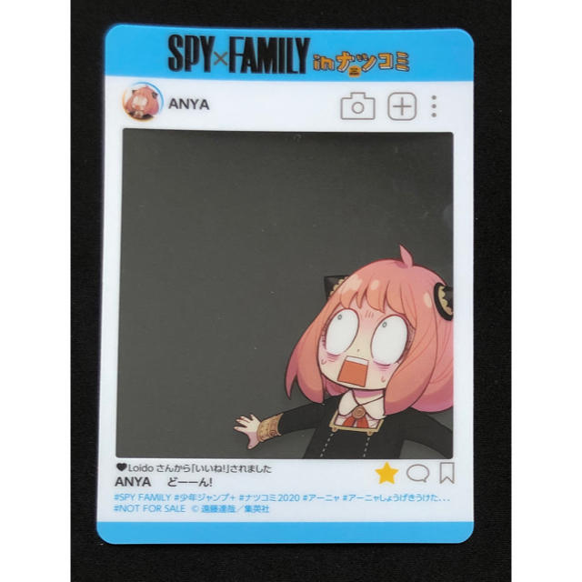 集英社(シュウエイシャ)のSPY×FAMILY ナツコミ 2020 エンタメ/ホビーのアニメグッズ(その他)の商品写真