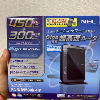 エヌイーシー(NEC)のルーター　NEC(PC周辺機器)