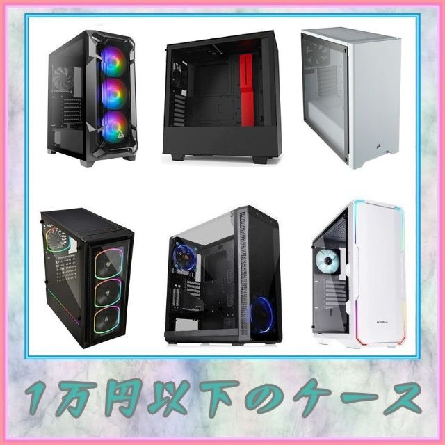 おまけ付】 ☆新品保証☆ Core i7 12700F/RTX 3070☆ゲーミングPC