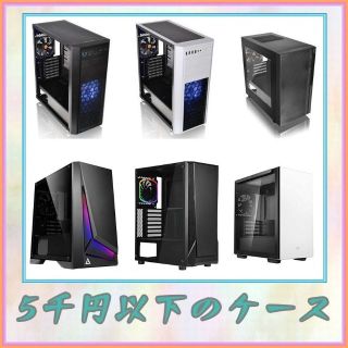 ★新品保証★ Core i7 12700F/RTX 3070★ゲーミングPC(デスクトップ型PC)