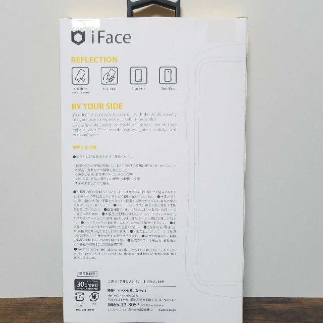 iFace クリアケース iPhone11Pro専用 ベージュ リフレクション スマホ/家電/カメラのスマホアクセサリー(iPhoneケース)の商品写真