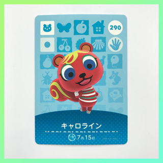 ニンテンドースイッチ(Nintendo Switch)のamiiboカード No.290 キャロライン オズモンド(カード)