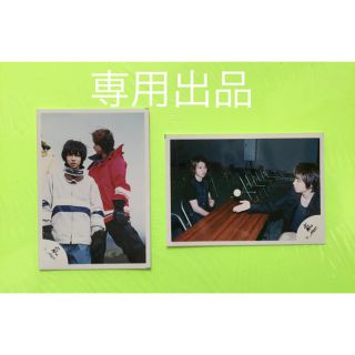 アラシ(嵐)のいちご様専用　嵐　大野智さん　相葉雅紀さん　天然コンビ　公式写真　2枚セット(その他)