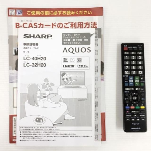 好評在庫 SHARP SHARP AQUOS 32インチ LC-32H20 外付けHDD対応の通販 by happyhappy's  shop｜シャープならラクマ