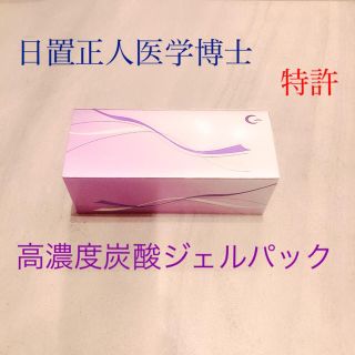 炭酸パック グレースアイコ 1箱10回分の通販 by Lita's shop|ラクマ