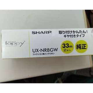 シャープ(SHARP)のシャープ　ファクシミリ用インクリボン　１本(オフィス用品一般)
