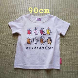 シマムラ(しまむら)のベビー服 90cm Tシャツ スシローコラボ だっこずし(Tシャツ/カットソー)