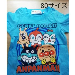 アンパンマン(アンパンマン)のアンパンマン 半袖Tシャツ80サイズ　新品未使用(Ｔシャツ)