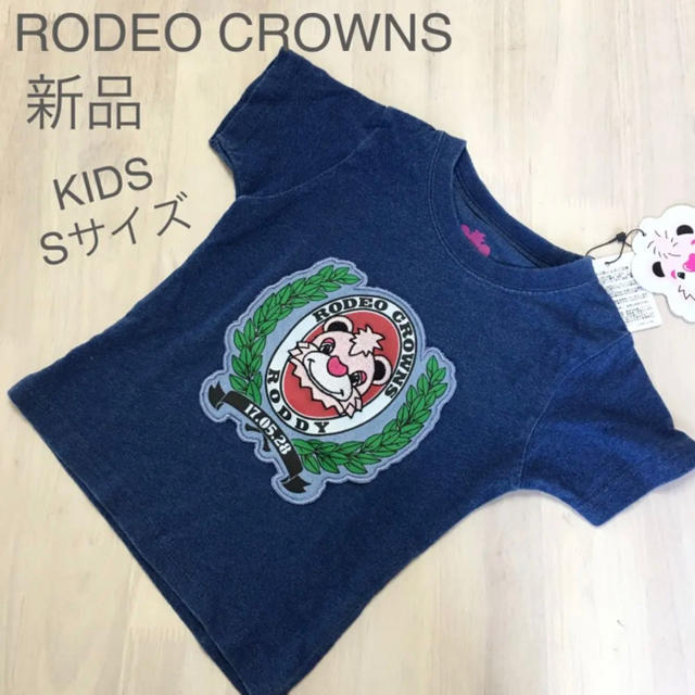 RODEO CROWNS WIDE BOWL(ロデオクラウンズワイドボウル)のキッズS✨新品✨ロデオクラウンズ❤️バースデー限定Tシャツ ステッカー付き キッズ/ベビー/マタニティのキッズ服男の子用(90cm~)(Tシャツ/カットソー)の商品写真