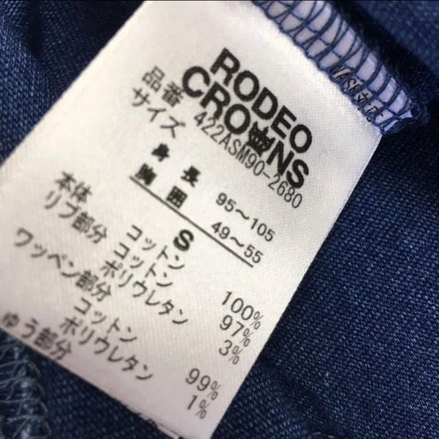 RODEO CROWNS WIDE BOWL(ロデオクラウンズワイドボウル)のキッズS✨新品✨ロデオクラウンズ❤️バースデー限定Tシャツ ステッカー付き キッズ/ベビー/マタニティのキッズ服男の子用(90cm~)(Tシャツ/カットソー)の商品写真