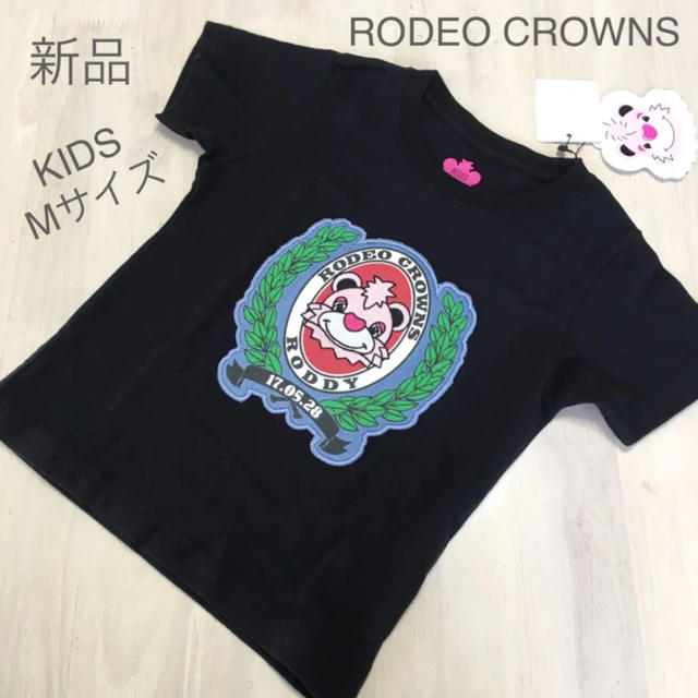 RODEO CROWNS WIDE BOWL(ロデオクラウンズワイドボウル)のキッズM✨新品✨ロデオクラウンズ❤️バースデー限定Tシャツ ステッカー付き キッズ/ベビー/マタニティのキッズ服男の子用(90cm~)(Tシャツ/カットソー)の商品写真