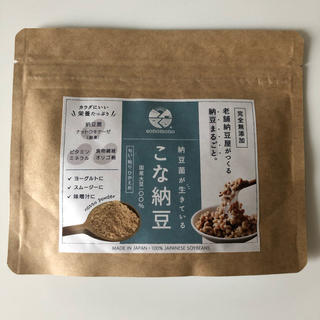 こな納豆 50g（匂い・粘りひかえめタイプ）1袋(その他)