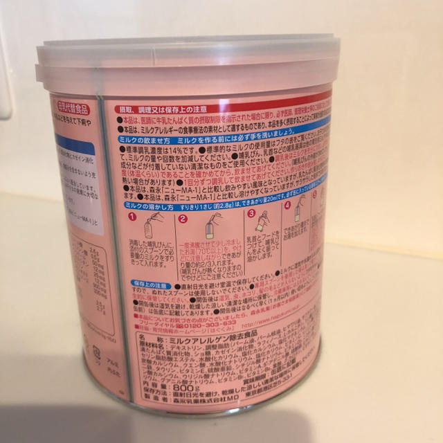 森永 エムエーミー　粉ミルク 800g キッズ/ベビー/マタニティの授乳/お食事用品(その他)の商品写真