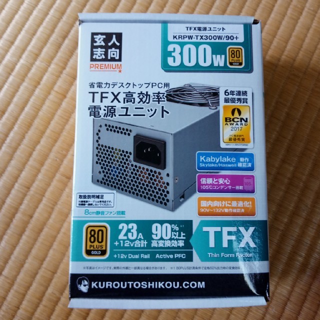 玄人志向 TFX電源 KRPW-TX300W/90+