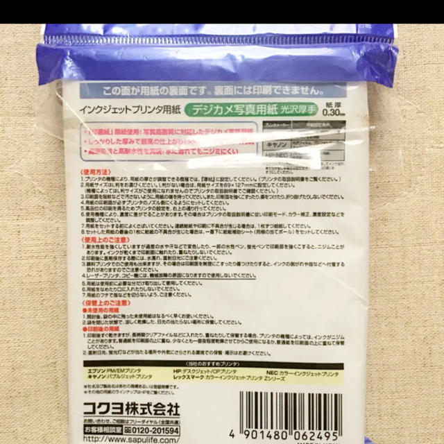 セールSALE％OFF まとめ コクヨ インクジェットプリンタ用紙写真用紙 光沢紙 厚手 A3 KJ-g 13A3-10N 1冊 10枚 