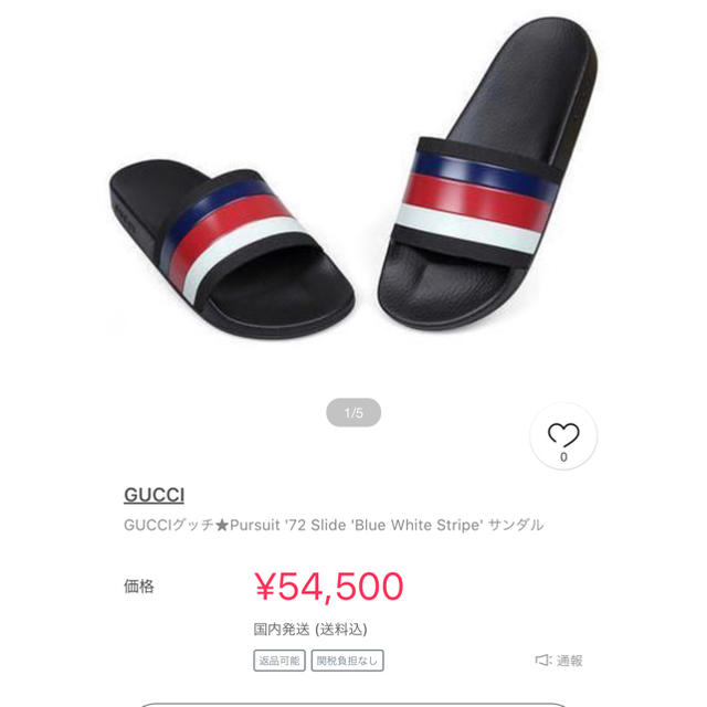 Gucci(グッチ)の確実正規品GUCCIトリコロール柄サンダル メンズの靴/シューズ(サンダル)の商品写真