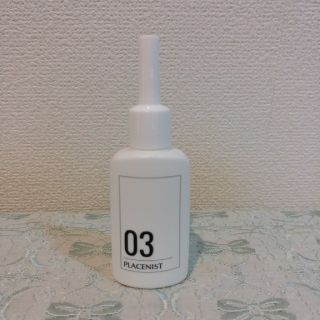 ミストラルコスメティクス(MISTRAL COSMETICS)のミストラルコスメティックス プラセニスト美容液 20ml (美容液)