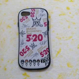 アラシ(嵐)のiPhone 7ケース 嵐 5×20(iPhoneケース)