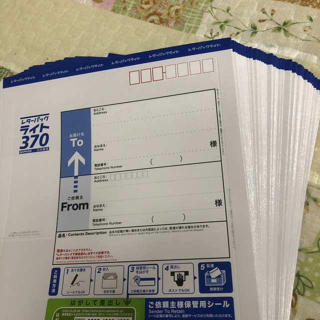 コレクションレターパックライト 58枚  3枚分お得！！