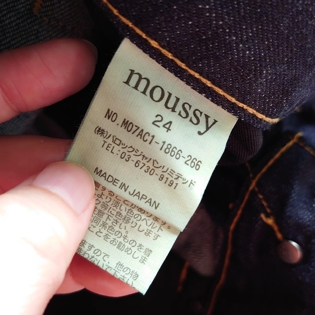 moussy(マウジー)の【moussy デニム】新品 レディースのパンツ(デニム/ジーンズ)の商品写真