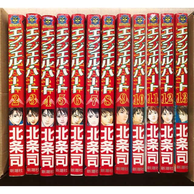 エンジェル ハート 2 13巻 北条司 最終値下げの通販 By きょんきょん S Shop ラクマ エンジェル ハート 2 13巻 北条司 最終値下げの通販 By きょんきょん S Shop ラクマ