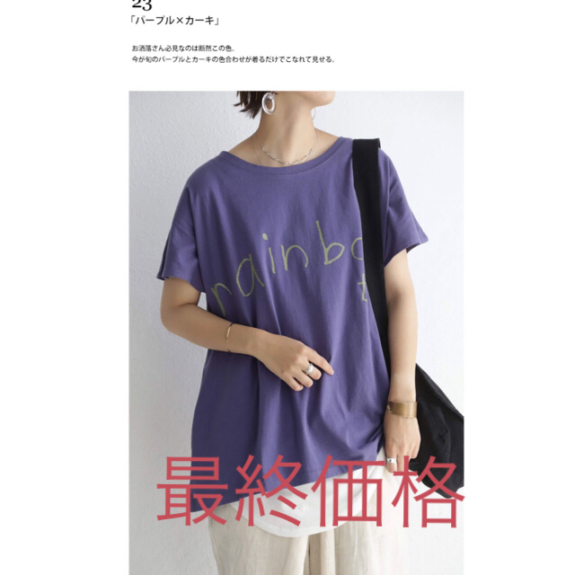 antiqua(アンティカ)のantiquaロゴTシャツ レディースのトップス(Tシャツ(半袖/袖なし))の商品写真