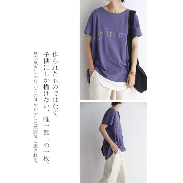 antiqua(アンティカ)のantiquaロゴTシャツ レディースのトップス(Tシャツ(半袖/袖なし))の商品写真