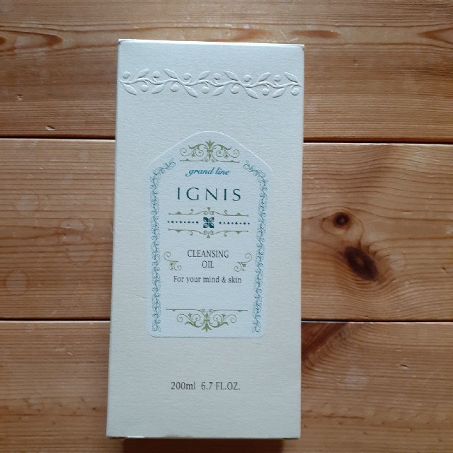IGNIS(イグニス)のイグニスクレンジングオイル コスメ/美容のスキンケア/基礎化粧品(クレンジング/メイク落とし)の商品写真
