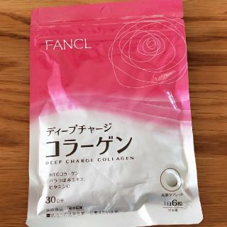 ファンケル(FANCL)のMT様 ファンケル　コラーゲン　30日分(コラーゲン)