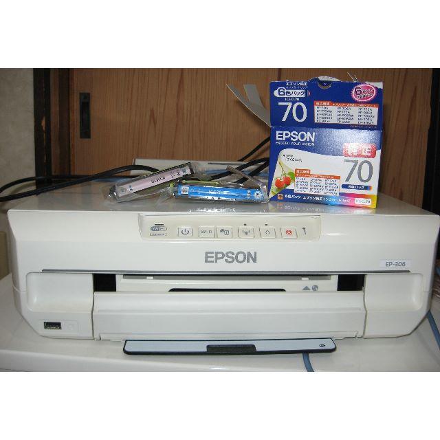 プリンター　EPSON　EP-306　インク付き