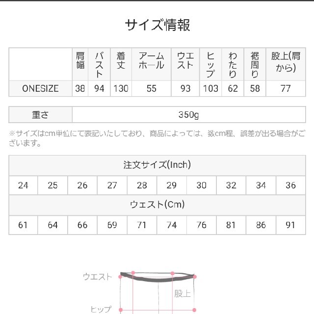 dholic(ディーホリック)のプリーツオールインワン　DHOLIC　韓国 レディースのパンツ(オールインワン)の商品写真