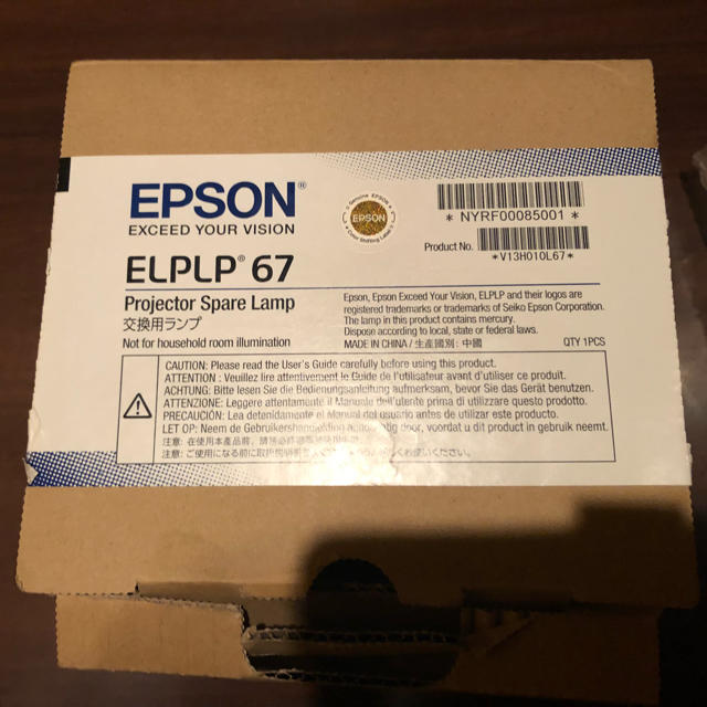 EPSON(エプソン)のEPSON 交換用ランプ ELPLP67 スマホ/家電/カメラのテレビ/映像機器(プロジェクター)の商品写真