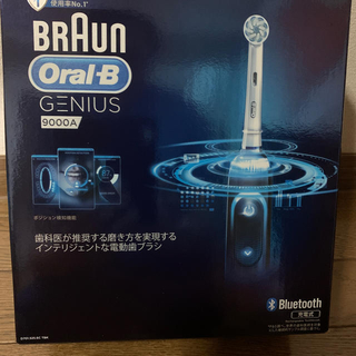 ブラウン(BRAUN)のニコラス様専用　ブラウン　オーラルＢ　genius 9000A(電動歯ブラシ)