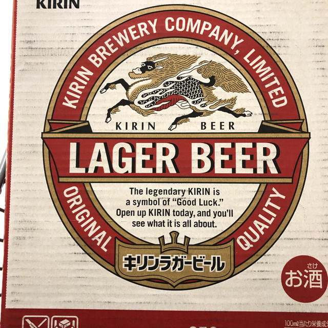 キリンラガービール 500ml×２４本 １箱 ビール - maquillajeenoferta.com