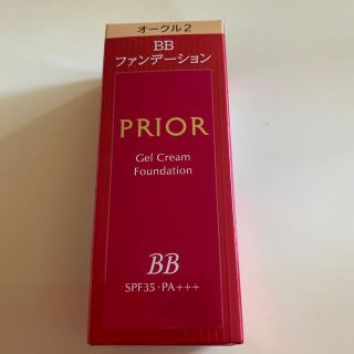 プリオール(PRIOR)の資生堂 はるちゃん様専用オール 美(BBクリーム)