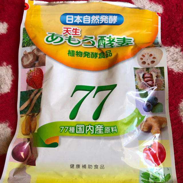 あもう酵素 食品/飲料/酒の健康食品(その他)の商品写真