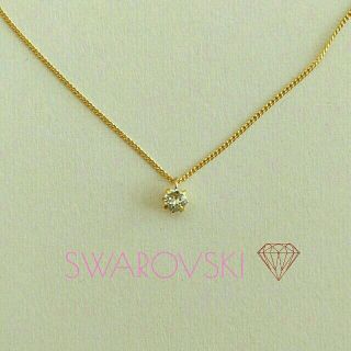 スワロフスキー(SWAROVSKI)のスワロフスキーシンプルネックレス(ネックレス)