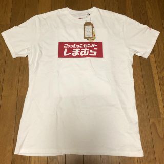 シマムラ(しまむら)の激レア入手困難平成しまむらBOXロゴTシャツ(Tシャツ/カットソー(半袖/袖なし))