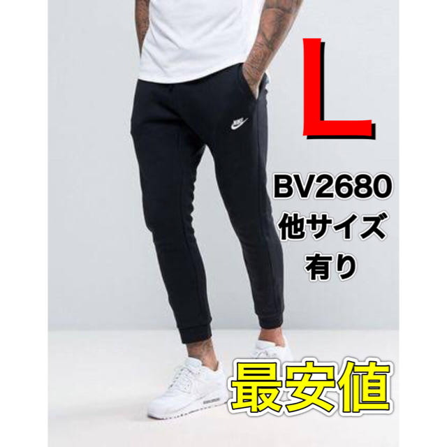 NIKE(ナイキ)の✅他サイズ有り✅NIKE フレンチテリー　Ｌサイズ メンズのパンツ(その他)の商品写真