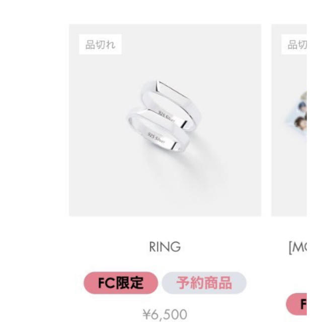 bts army ring