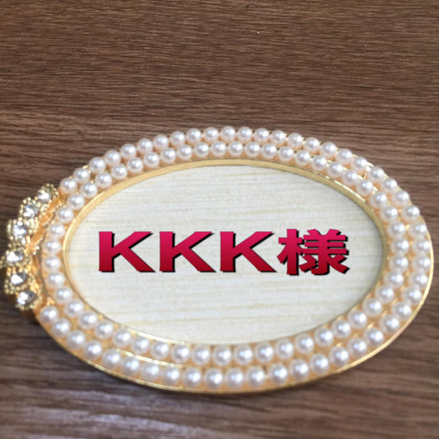 7月分 KKK様 専用 www.termasbryant.com