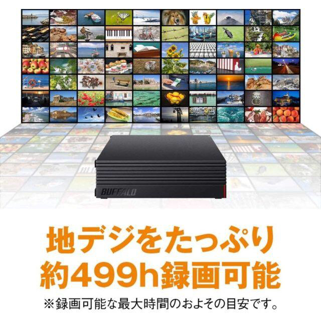 Buffalo(バッファロー)のBUFFALO 外付けハードディスク 4TB HD-AD4U3 ① スマホ/家電/カメラのテレビ/映像機器(その他)の商品写真