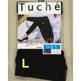 グンゼ(GUNZE)のグンゼTucheＤＲＹストレッチ スキニーパンツ・アンクル丈Ｌ ベルトループ付き(スキニーパンツ)