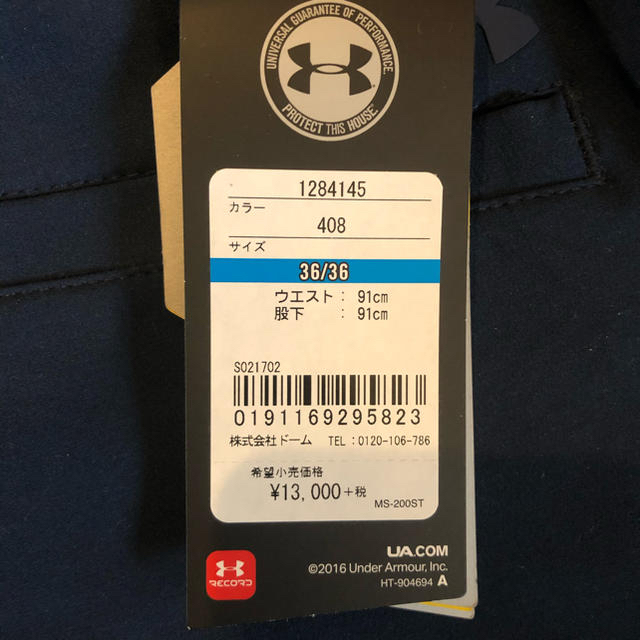 UNDER ARMOUR(アンダーアーマー)の※かし様専用 他の方購入不可※ under armour ゴルフパンツ スポーツ/アウトドアのゴルフ(ウエア)の商品写真