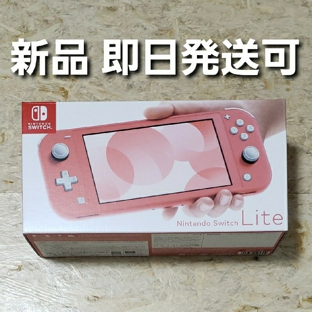 Nintendo Switch - ささき ニンテンドースイッチ ニンテンドースイッチライト セット