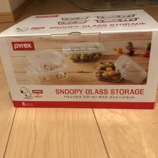 パイレックス(Pyrex)のスヌーピー  パイレックス(容器)