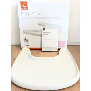 ストッケ(Stokke)の専用(その他)