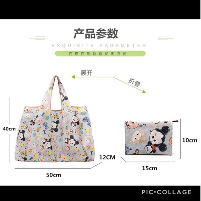 ダッフィー(ダッフィー)の安い❣️かわいい ダッフィー ステラルー エコバッグ 買い物袋 ショップ袋 レディースのバッグ(ショップ袋)の商品写真