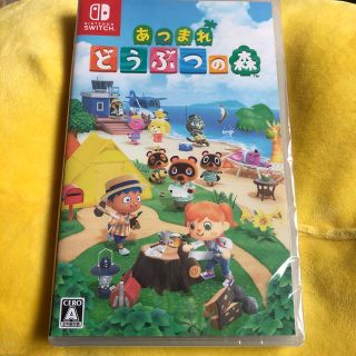 ニンテンドースイッチ(Nintendo Switch)のあつまれ どうぶつの森 Switch 新品(家庭用ゲームソフト)